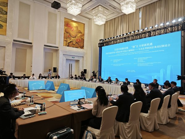 淘股神 记者手记：跨国企业参与了一场别开生面的交流会