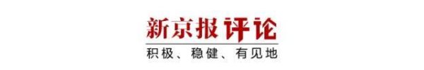 鳄鱼配资 美国“参战”，以伊局势更复杂了 | 新京报专栏