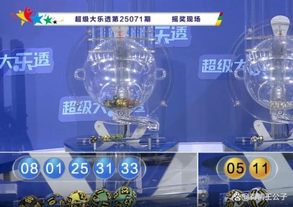 豪泰配资 大乐透开出3注头奖 单注奖金1000万 奖池累积17.43亿