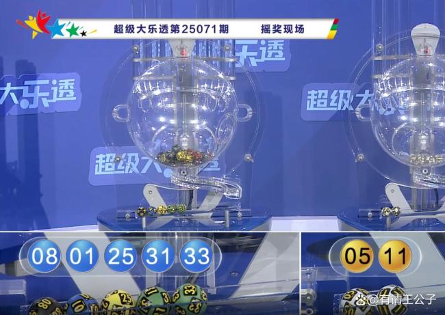 大乐透开出3注头奖 单注奖金1000万