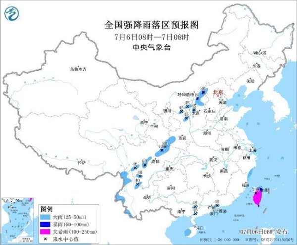 牛津配资 暴雨蓝色预警：10省区部分地区有大到暴雨 台湾中南部有大暴雨
