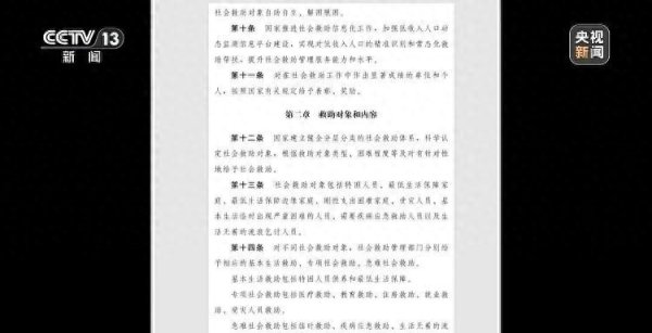 博盈配资 月收入多1元就不能救助？它让边缘家庭不再掉队