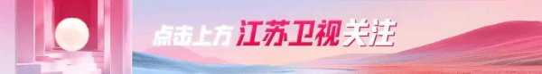 同花易配 南珩蒙冤，宋一梦冒雪长跪求情