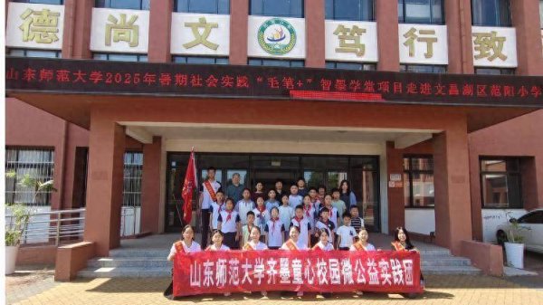 策略红 齐墨童心落笔范阳，传统文化浸润课堂