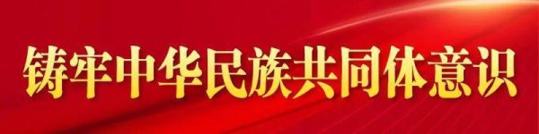金股宝配资 「铸牢中华民族共同体意识」普定县开展2025年铸牢中华民族共同体意识暨“夜郎书韵·阅见普定”全民阅读文明实践活动